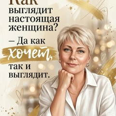 Елена Лейрих, 16.06.1973, Шахты