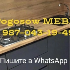 Екатерина Погосова, 29.05, Стерлитамак