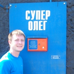 Олег Дитц, 16.05, Барнаул