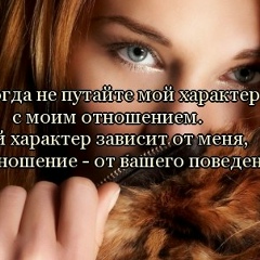 Аня Эль Габур, Полтава