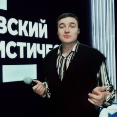 Юрий Кузнецов, 01.02, Москва