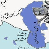 Bardya Aryahi, 02.03.1996, Karaj