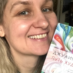 Наталья Александрова, 17.01.1983, Москва