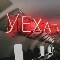 Анна Исупова, 26.12, Самара