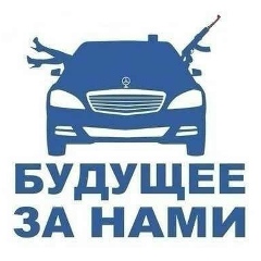 Роман Ильницький, 24.09, Los Angeles