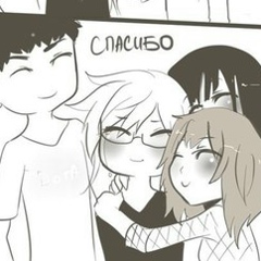 Яна Мацко, 31.12.2001, Москва