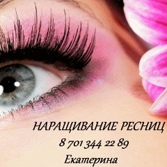 Екатерина Климентьева, Атырау