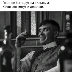 Ерванд Даниелян, Los Angeles