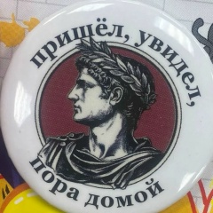 Elena Valeryevna, Тюмень
