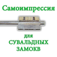 Жорик Шизельман, 11.12.1929, Киев
