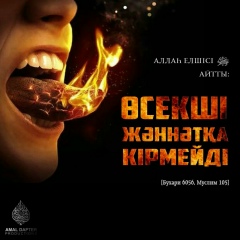 Галымбек Кажим, 18.04.1972