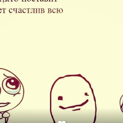 Айдана Русланова, 16.02