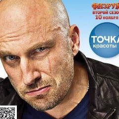 Денис Геннадиевич, 22.02.1989, Долгопрудный