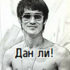 Берик Амангелдиев