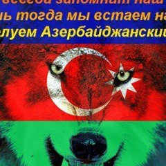 Этибар Байрамов, 09.05, Архангельск