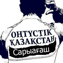 Аділхан Калдыбеков, 17.03.1984, Дербисек
