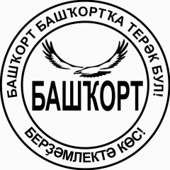 Рустам Юмагузин