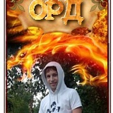 Дмитрий Попов, 12.05.1995, Воронеж