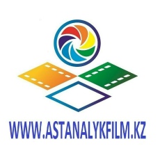 Астаналык Фильм