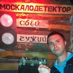 Стас Апретов, 24.08.1989, Хмельницкий