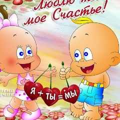 Елена Бобринева, Москва