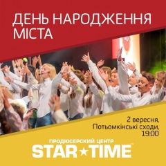 Лена Соловьева, 12.06, Одесса