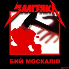 Егор Панченко, 17.02.1986, Киев