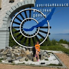 Юлия Михалева, Иркутское