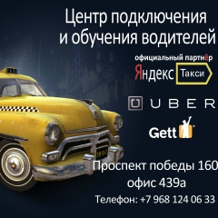 Владимир Тезик, 17.05, Челябинск