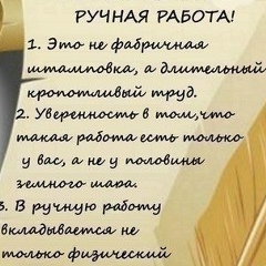 Маиса Шкляева, 21.06.1974, Глазов