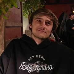 Никита Неведицын, 26.02.1994, Москва