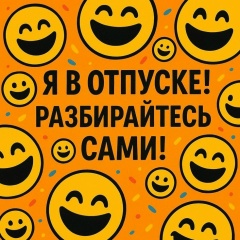 Василий , 05.07, Ирбит