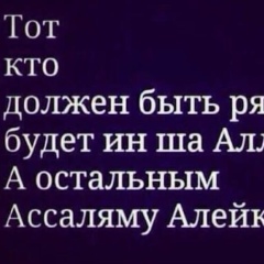 Амир Одижев, 13.06.1987