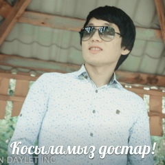 Дидарбек Жанысбай, 10.03, Шымкент