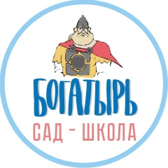 Румия Богатырь, Самара