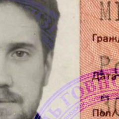 Stakan Psof, Москва