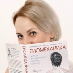 Татьяна Труфанова, 04.09.1986, Боровск