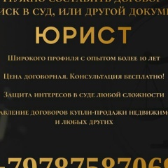 Виктор Гриценко, 13.08.1989, Симферополь