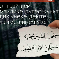 Расул Ибрагимов