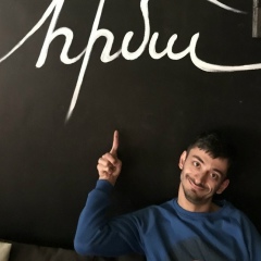 Самвел Асликян, 10.08.1987, Москва