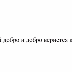 Несибели Естурган, 23.03.1997, Актау