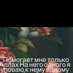 Ильмира Кулинова, Алматы