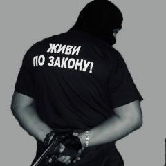 Русский Ванька, 25.03, Москва