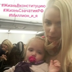 Наталья Тараненко, 19.04, Москва