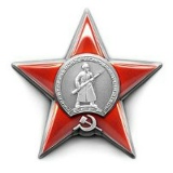 Эрнесто Чегевара, 05.05.1928