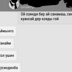 Муратбек Утегенов, 19.05.1990, Алматы