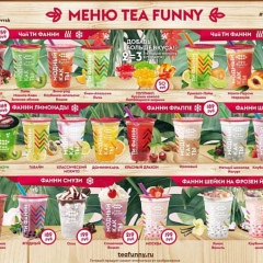 Ти-Фанни Новороссийск, 14.08.2002, Новороссийск