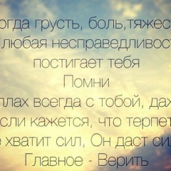Аминка Измайлова, Иваново
