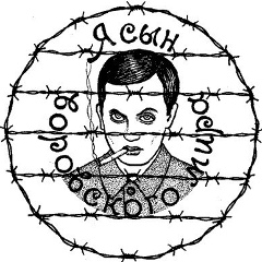 Мозя Трифонов, 19.05, Санкт-Петербург