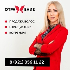 Екатерина Капорская, 25.10, Череповец